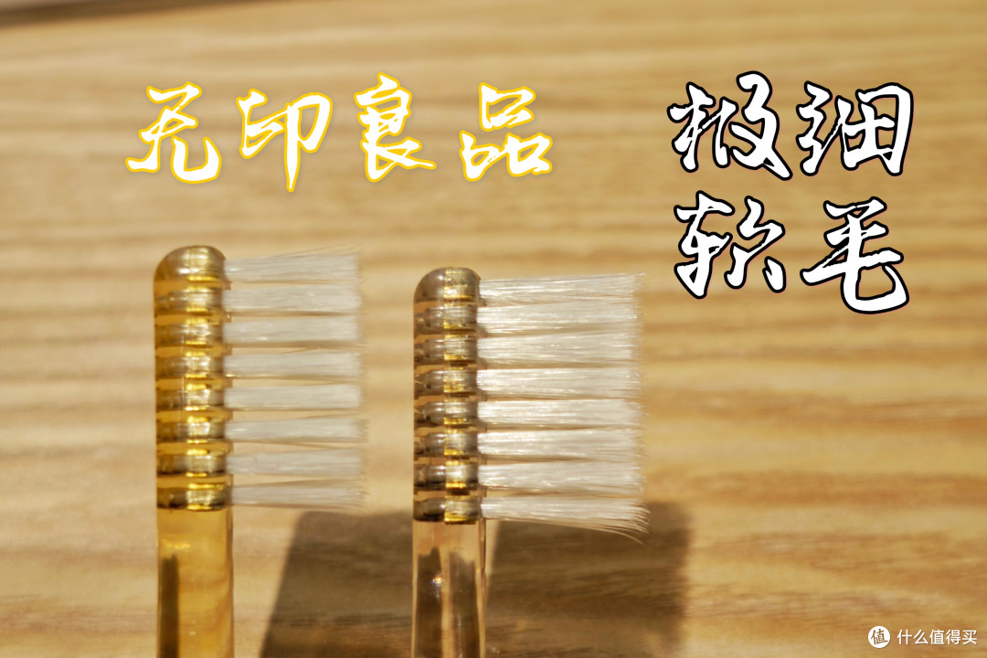 软毛≠护龈！90%的人选错牙刷，认准这些指标才是关键