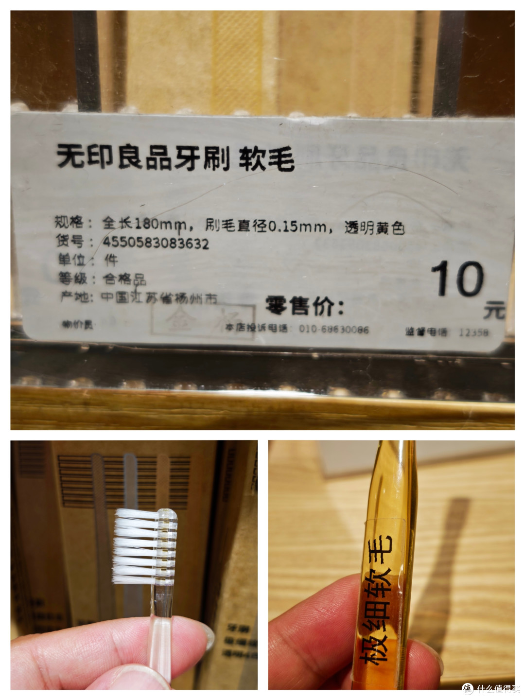 软毛≠护龈！90%的人选错牙刷，认准这些指标才是关键