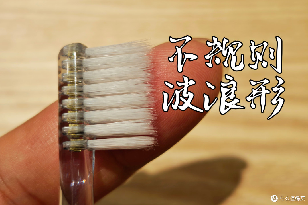 软毛≠护龈！90%的人选错牙刷，认准这些指标才是关键