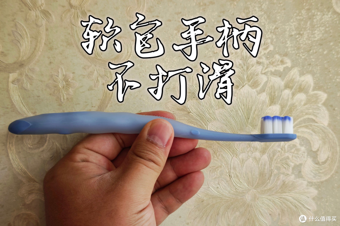 软毛≠护龈！90%的人选错牙刷，认准这些指标才是关键