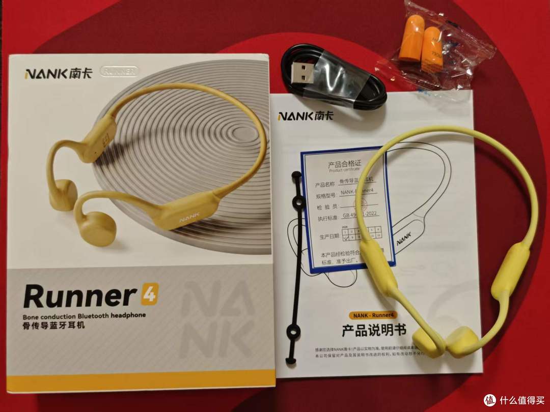 告别耳道束缚！南卡 Runner4 骨传导耳机，通勤运动一机搞定