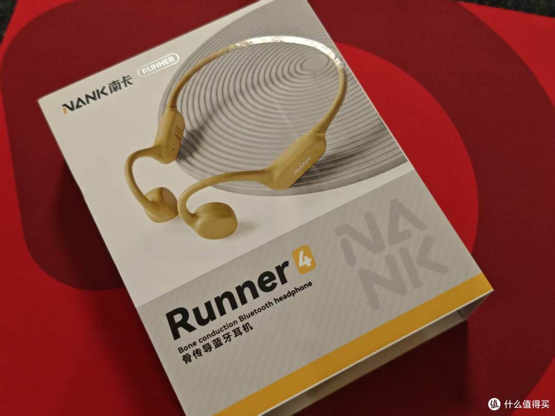 告别耳道束缚！南卡 Runner4 骨传导耳机，通勤运动一机搞定