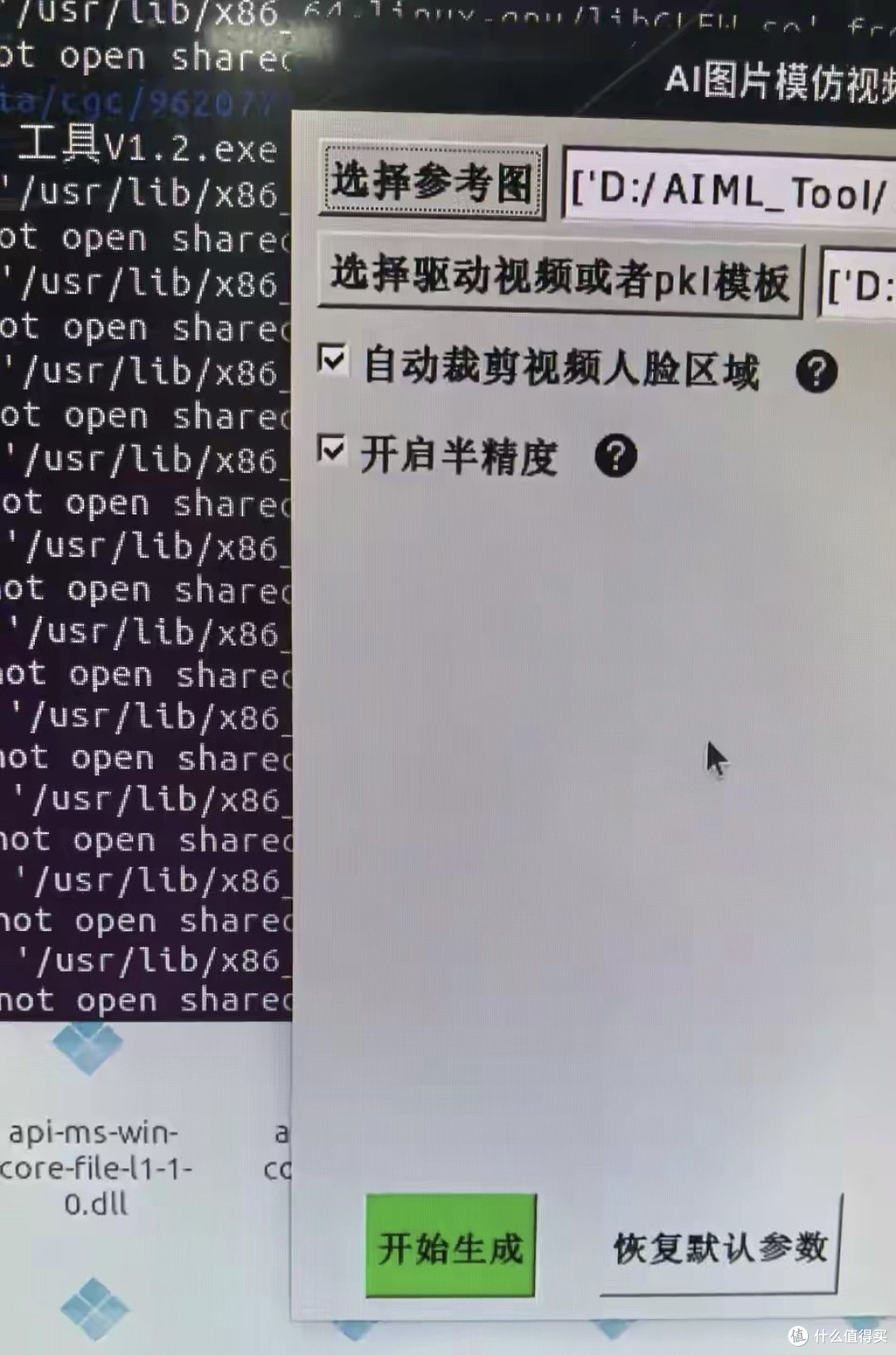 Linux取代Windows更进一步，因为开源兼容层Wine11.1发布了。