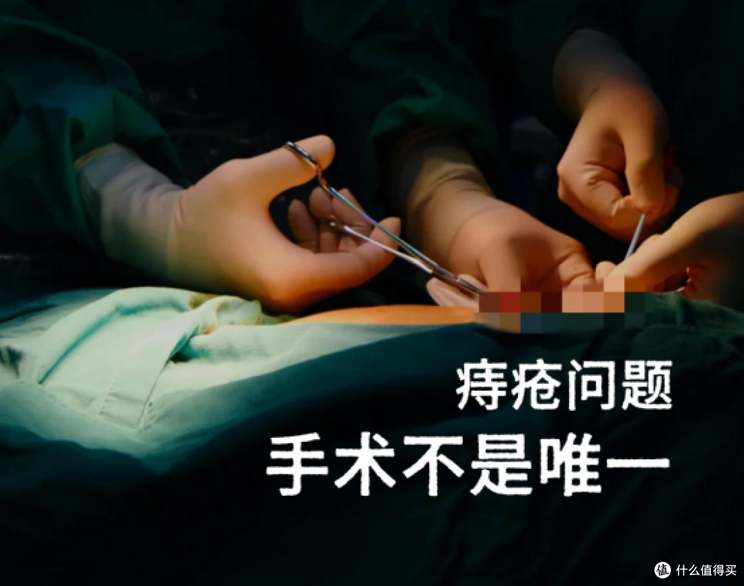 一便血就慌了？其实九成以上的痔疮不用挨刀