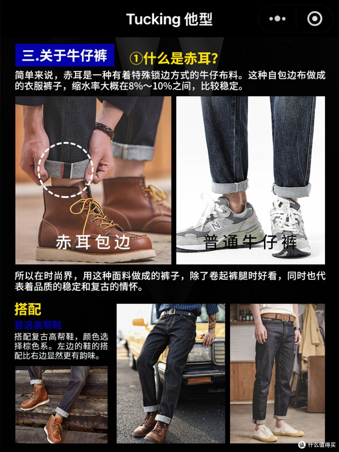 拒绝无效穿搭！正确搭配裤子才能穿出高级感
