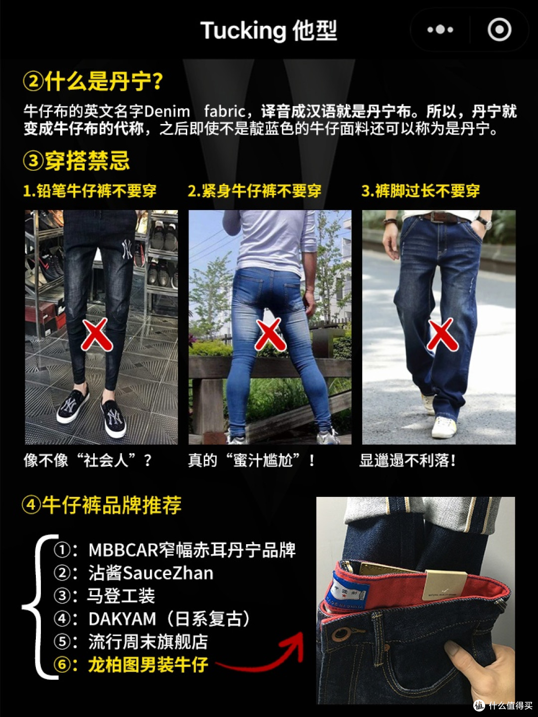 拒绝无效穿搭！正确搭配裤子才能穿出高级感