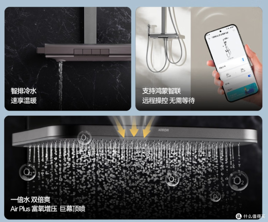 2026年鸿蒙生态卫浴品牌PK:佳普乐和箭牌谁值得买

