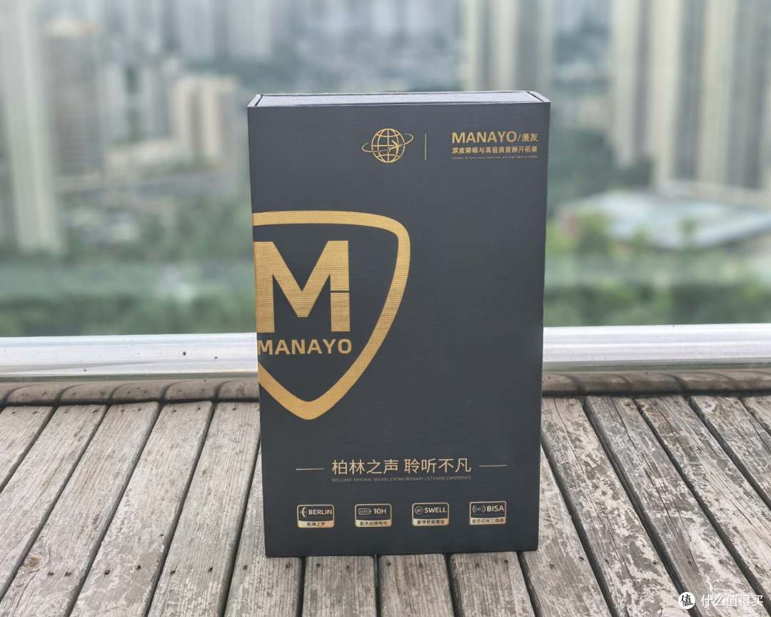 小巧轻便，佩戴舒适，专为运动而生，漫友X6骨传导耳机真实体验