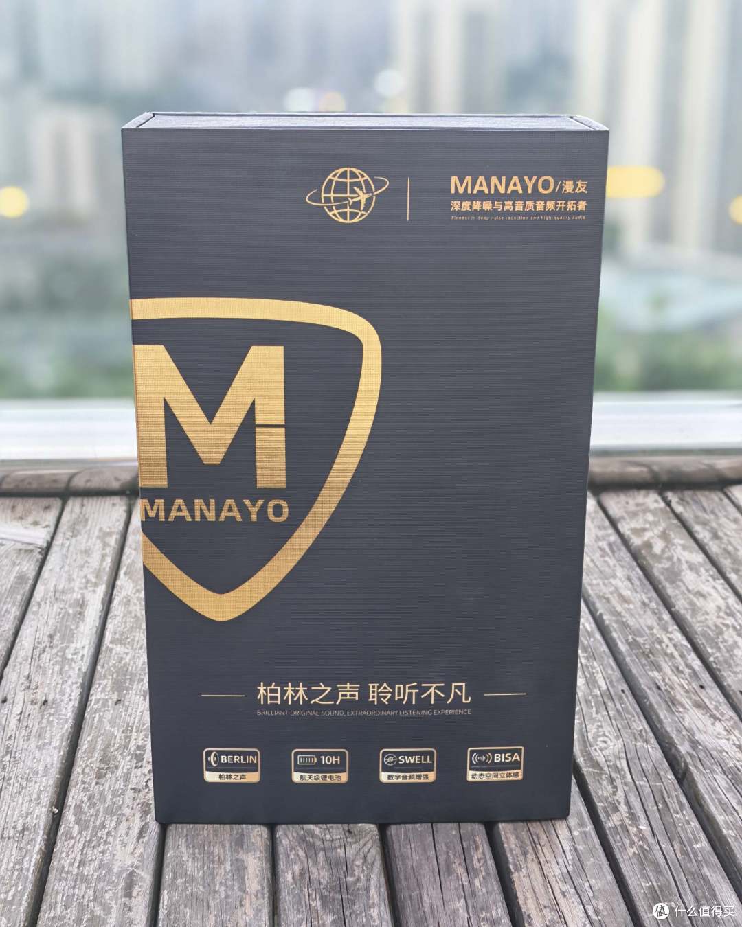 小巧轻便，佩戴舒适，专为运动而生，漫友X6骨传导耳机真实体验