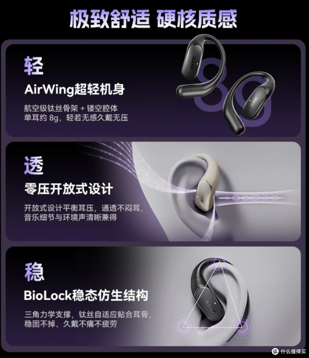 从技术出圈到品牌破圈,南卡携手曾舜晞携手开启运动听音新篇章!