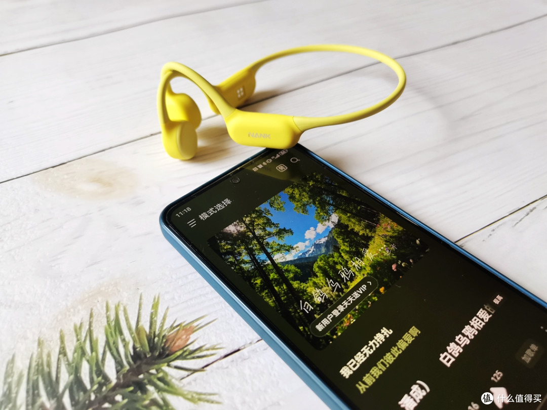 南卡Runner4骨传导耳机实测：不入耳更舒服，全天候佩戴无压力