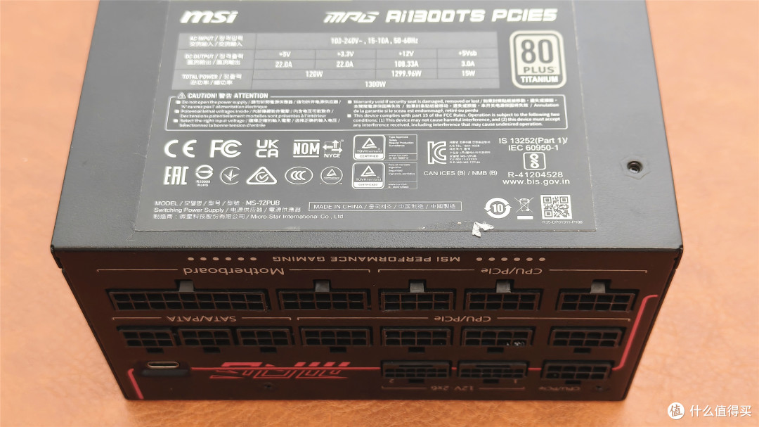 9900X3D+ 5080显卡！微星MPG Ai1300TS PCIE5月神电源装机实测