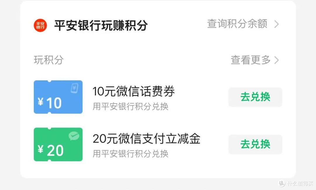 9元还款券，还能直达3700返现的报名路径