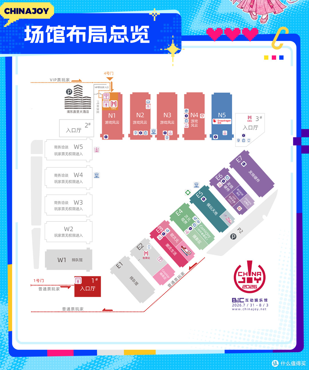 地图在此，出发吧勇士！（领鸡蛋的勇士）