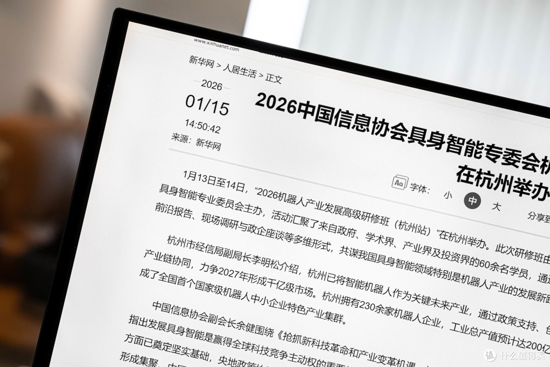 两千拿下满血电竞显示器，微星MAG 274QP QD-OLED X24流光真香