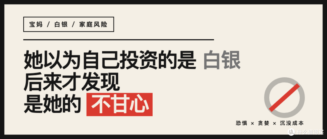 宝妈炒白银爆亏：她以为自己在变强