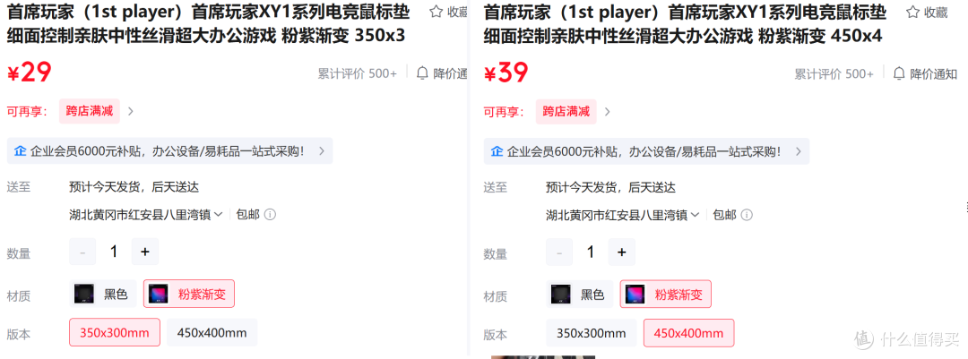为啥卖得多的鼠标垫，都是布面均衡垫？首席玩家 XY1 实测分享