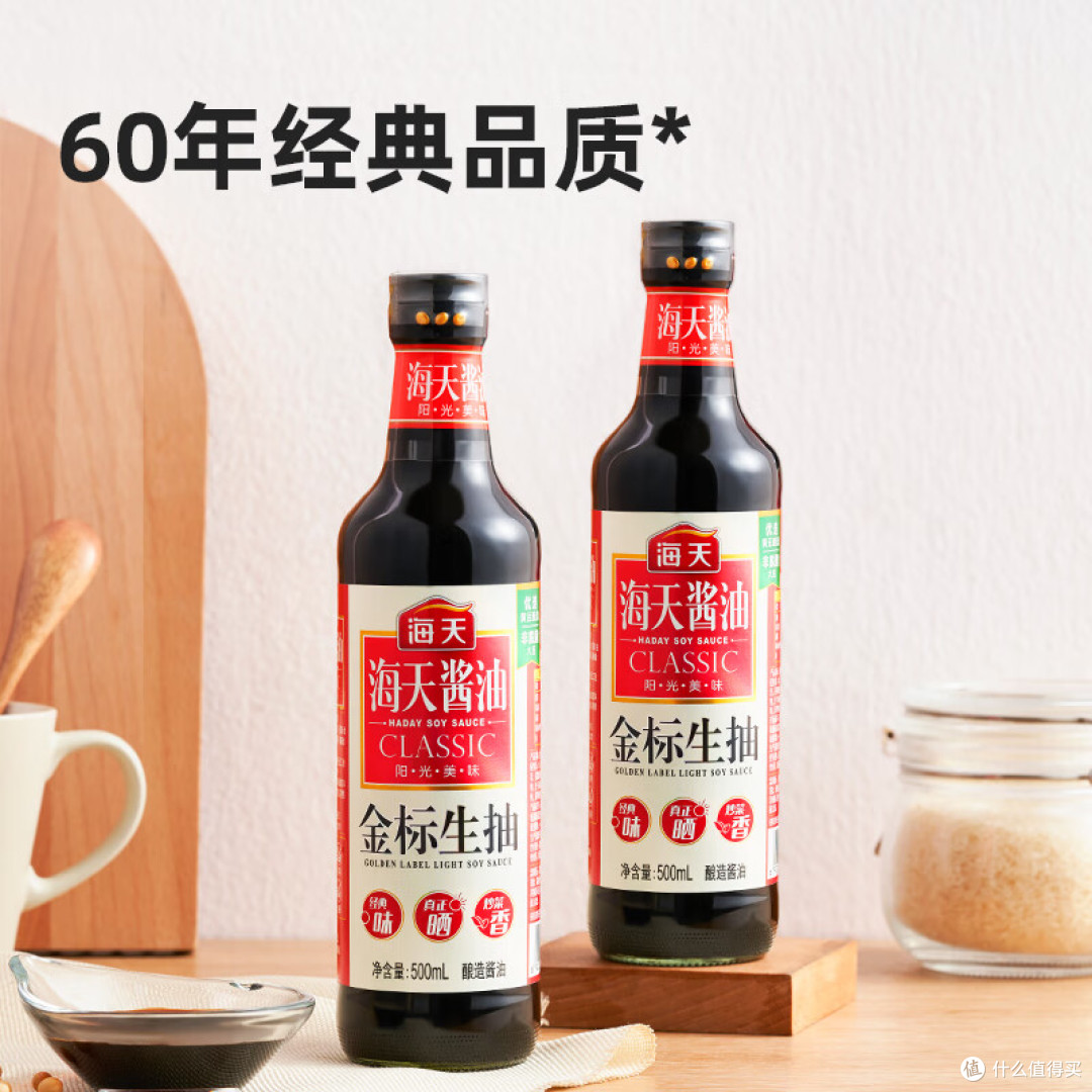 十几块钱的海天金标生抽用了三个月，说点真实感受