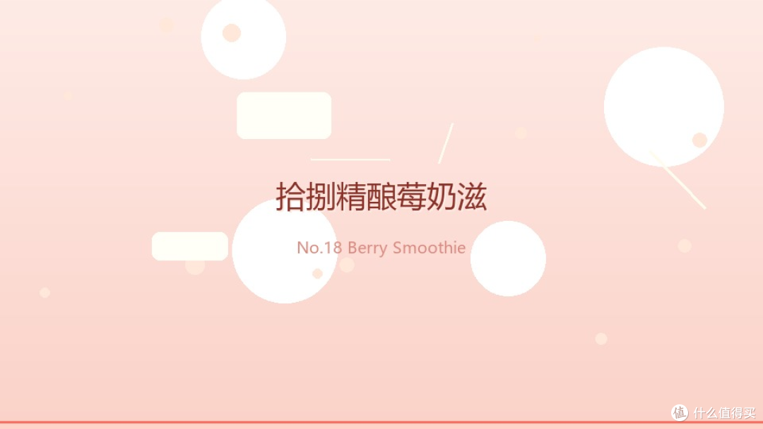 这3款果泥精酿，把成年人的周一治愈了