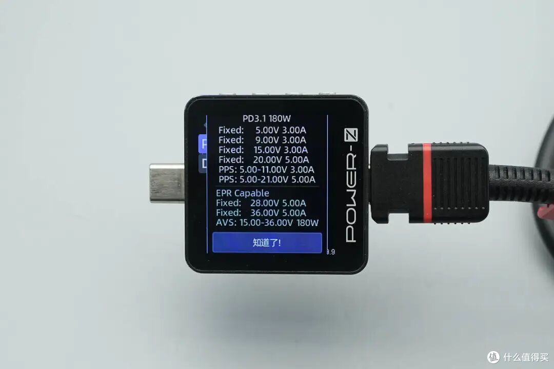 同为PD3.1充电器，四款联想百瓦充电器充电协议有何不同