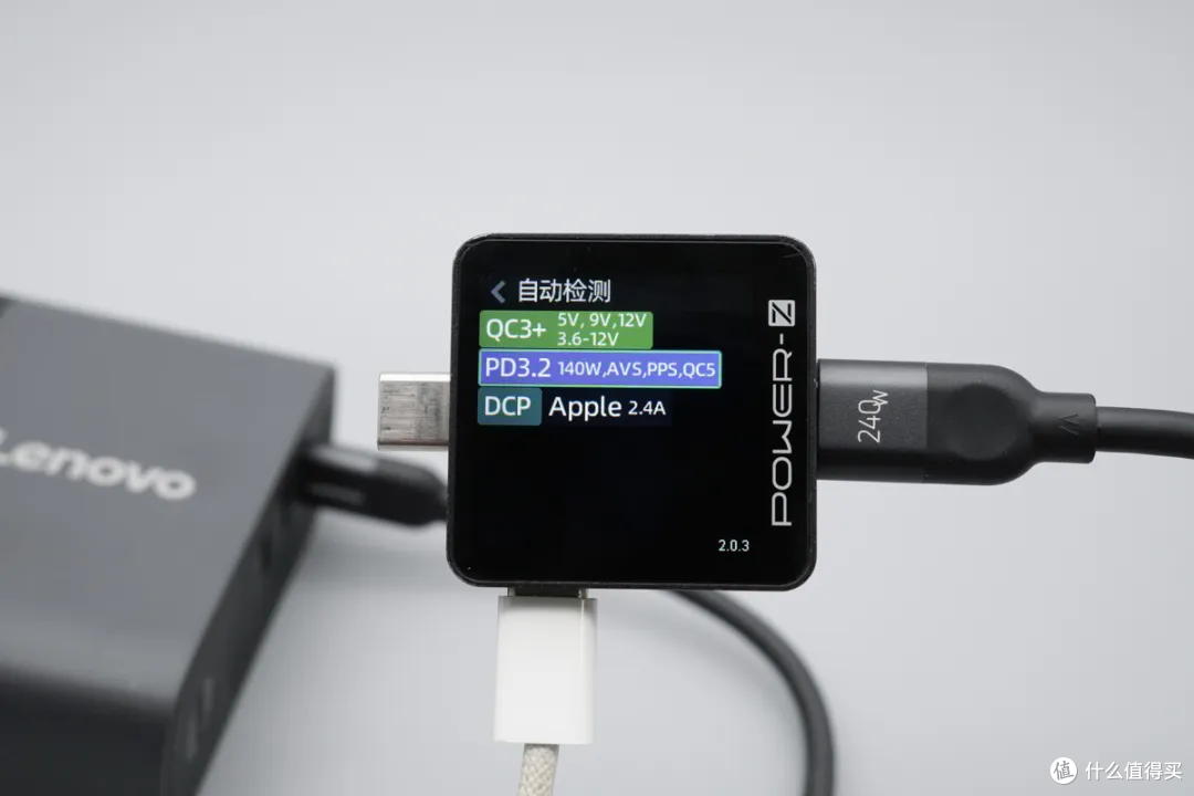 同为PD3.1充电器，四款联想百瓦充电器充电协议有何不同