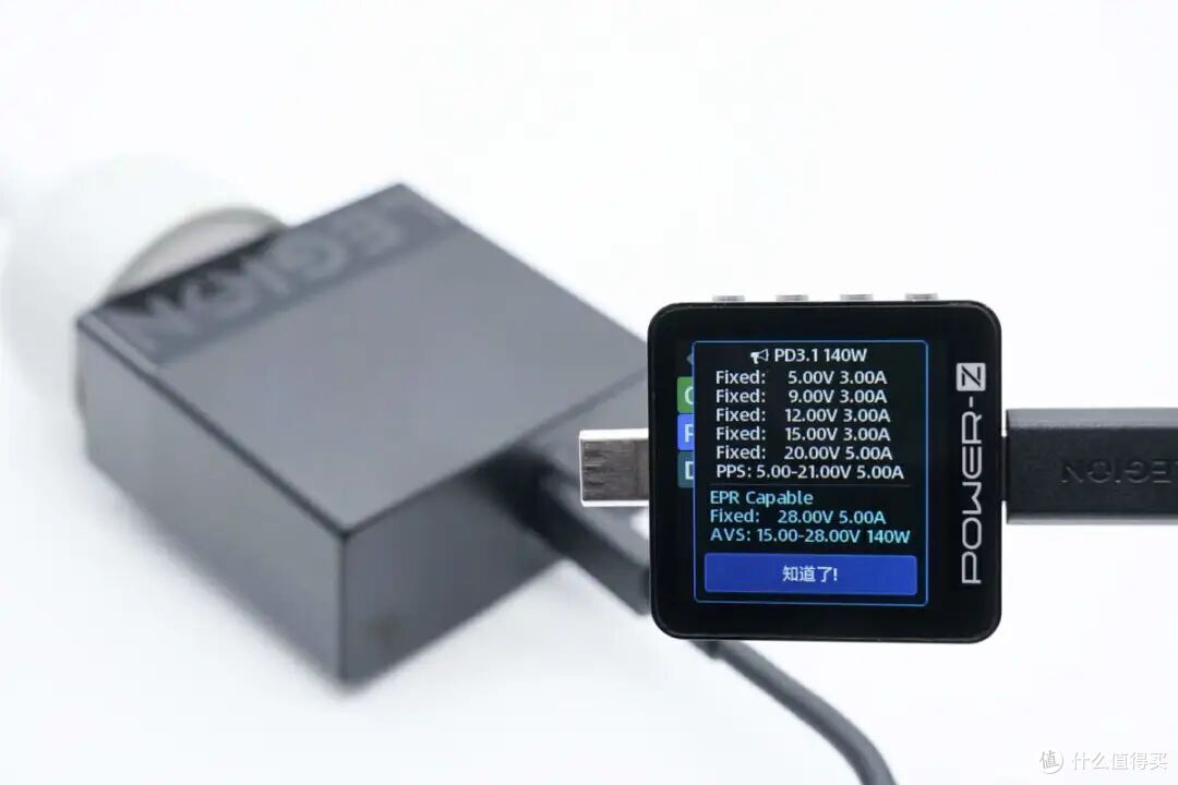 同为PD3.1充电器，四款联想百瓦充电器充电协议有何不同