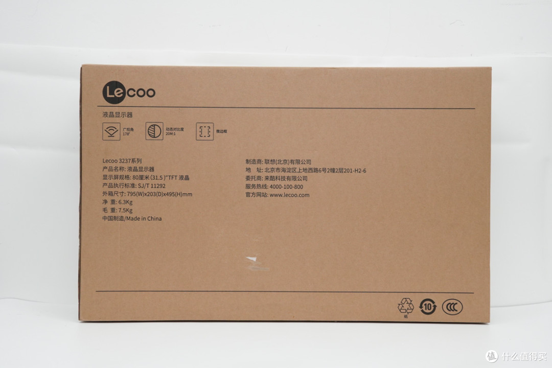 65W USB-C一线通加持，来酷 M3237PL 4K 显示器评测