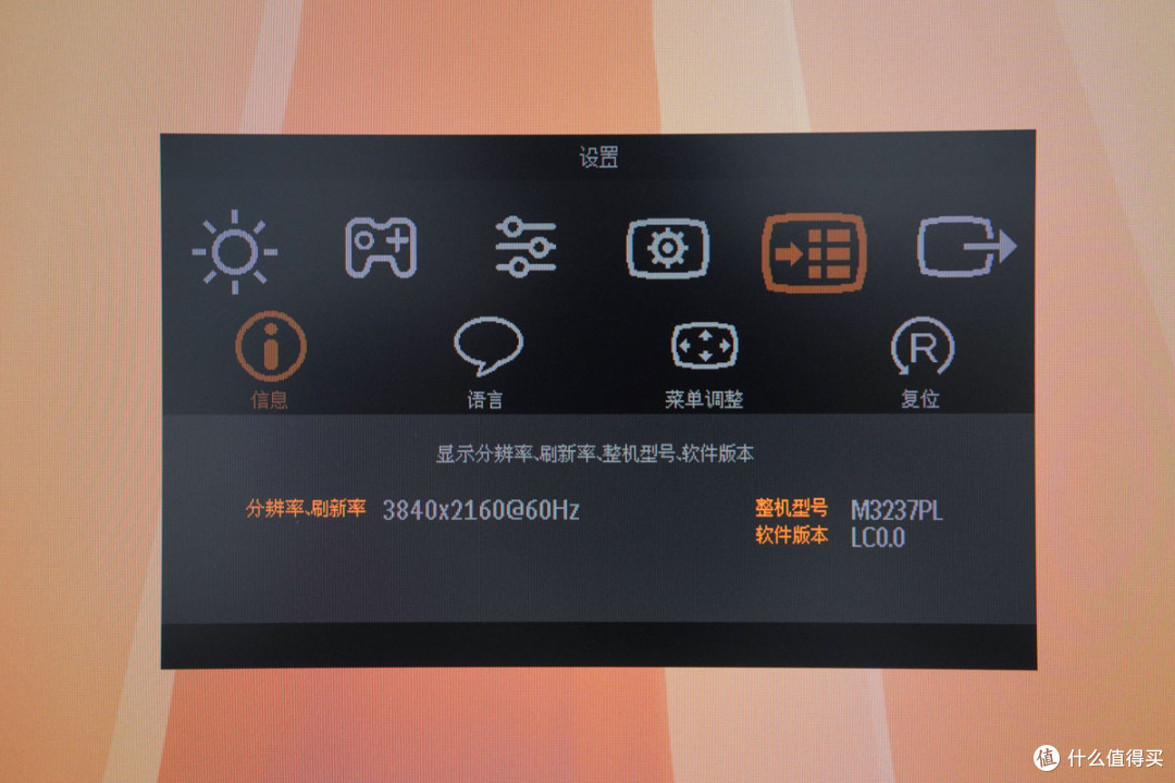 65W USB-C一线通加持，来酷 M3237PL 4K 显示器评测
