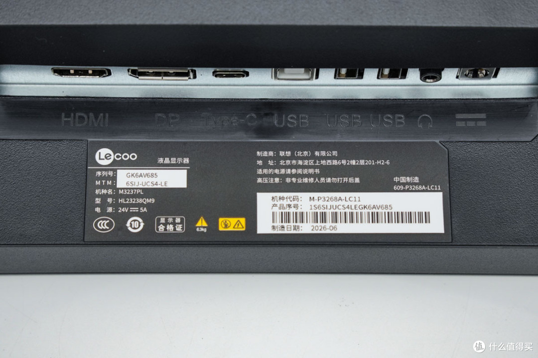 65W USB-C一线通加持，来酷 M3237PL 4K 显示器评测
