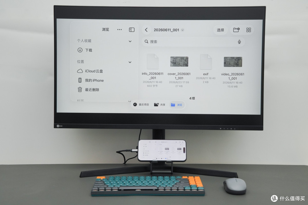 65W USB-C一线通加持，来酷 M3237PL 4K 显示器评测