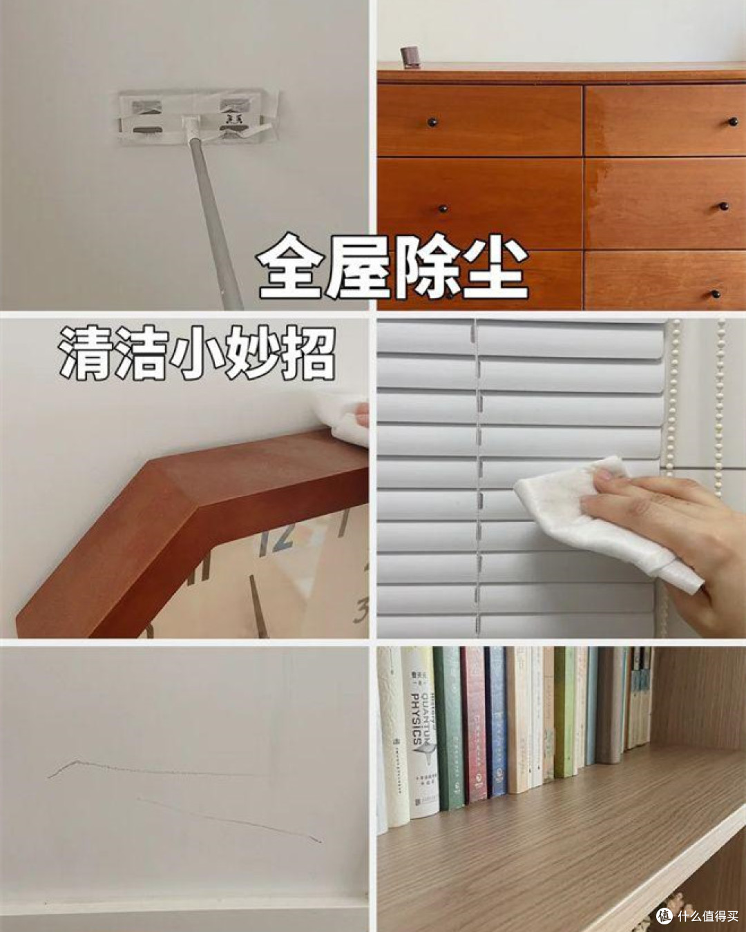 这几个保洁公司：都在用的居家清洁小妙招，不费力让家里干干净净