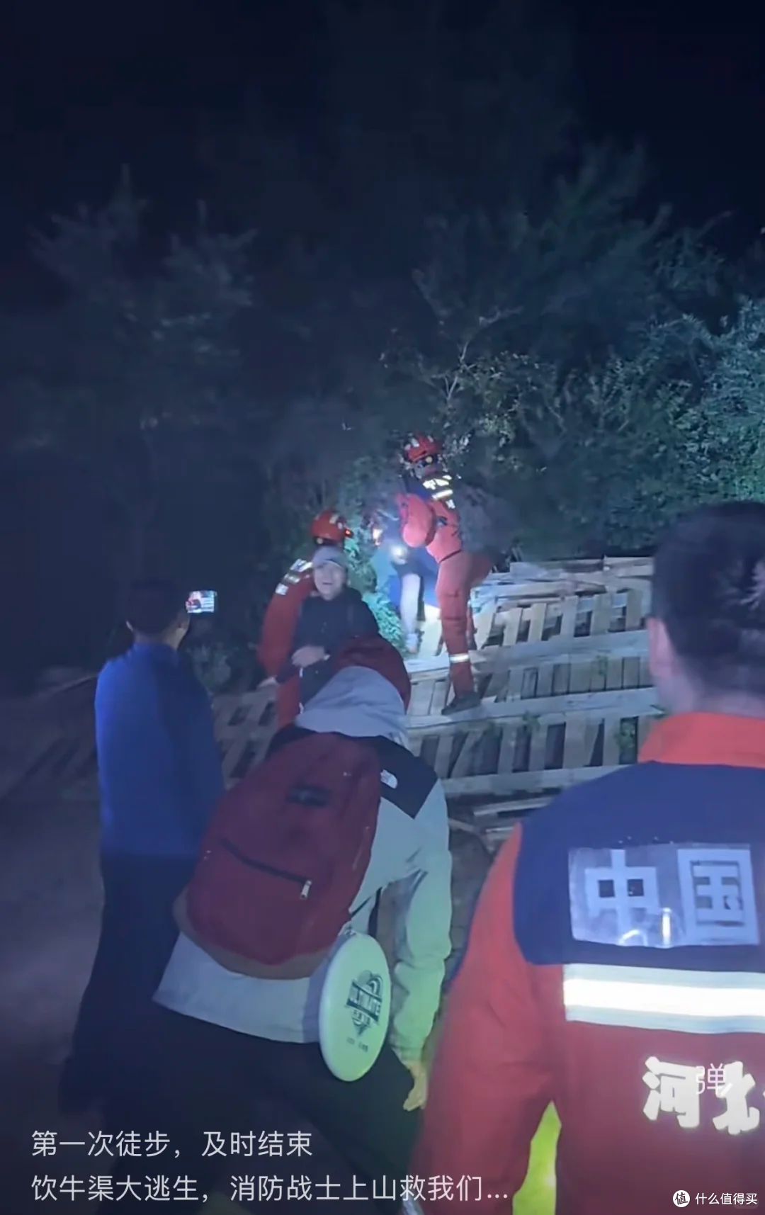 河北40余人深夜被困：看似友好的“初级路线”，如何成夺命陷阱
