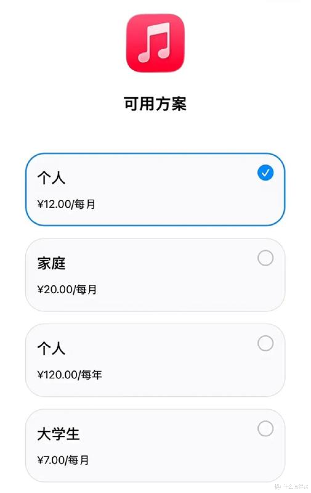 Apple Music 全球同步涨价，国区个人订阅上调至 12 元每月