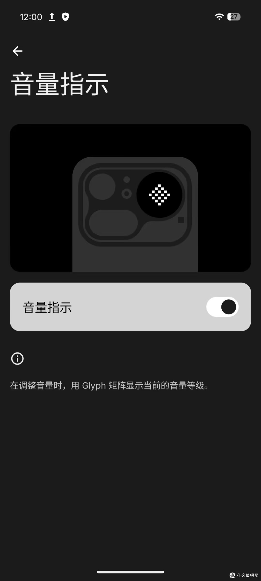 Nothing Phone(4A)Pro评测：Glyph 灯光矩阵化身第二交互屏