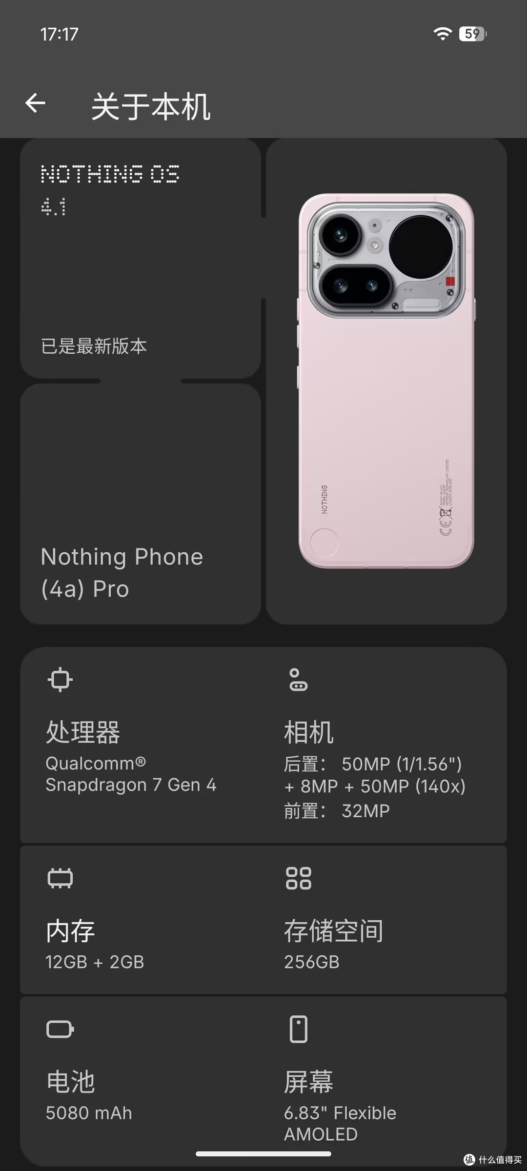 Nothing Phone(4A)Pro评测：Glyph 灯光矩阵化身第二交互屏