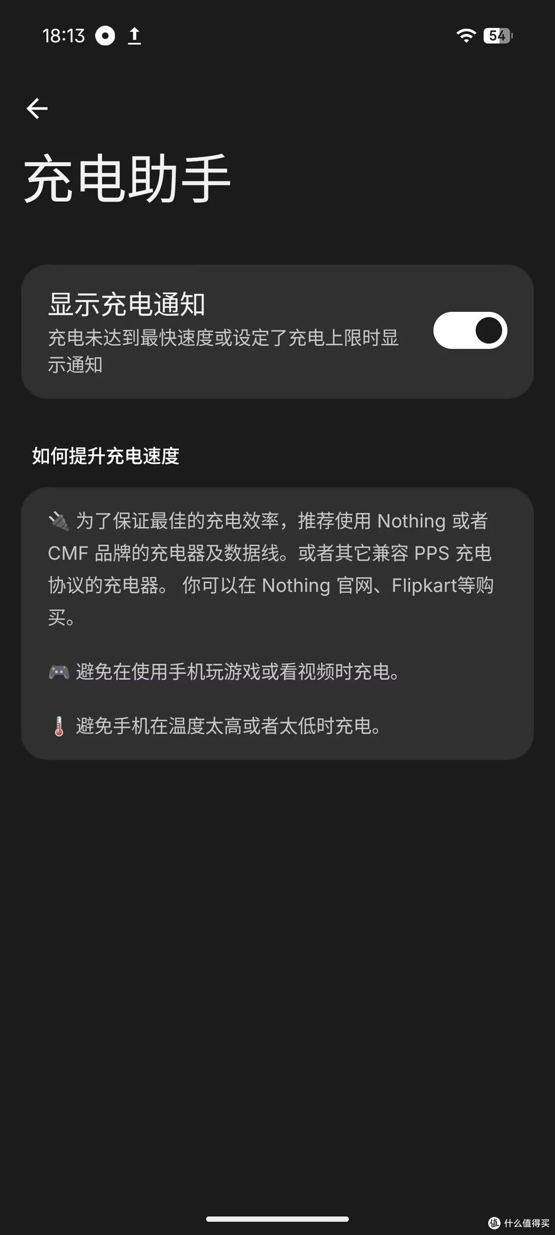 Nothing Phone(4A)Pro评测：Glyph 灯光矩阵化身第二交互屏