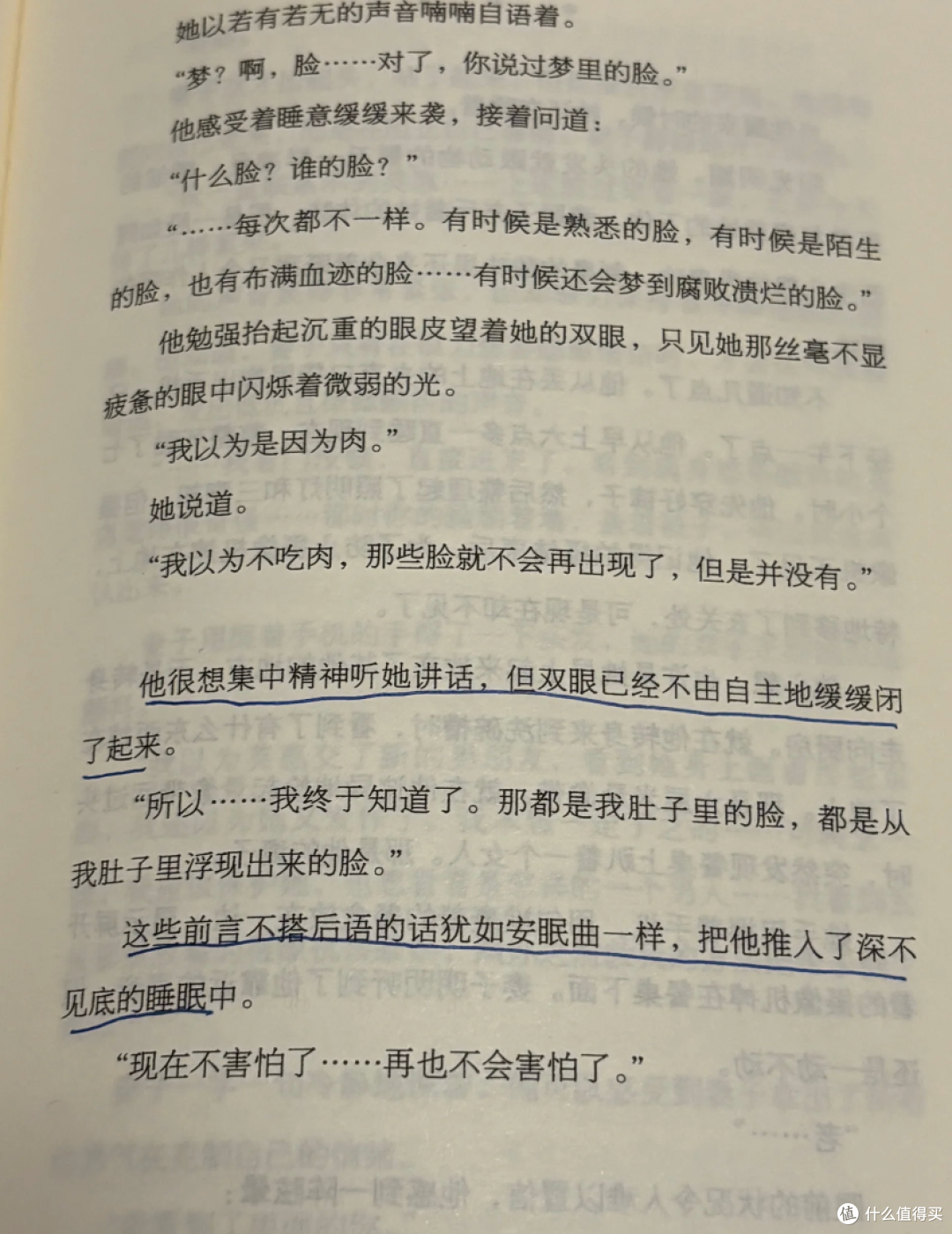 书单推荐｜「韩女文学」为什么深受中女喜爱？