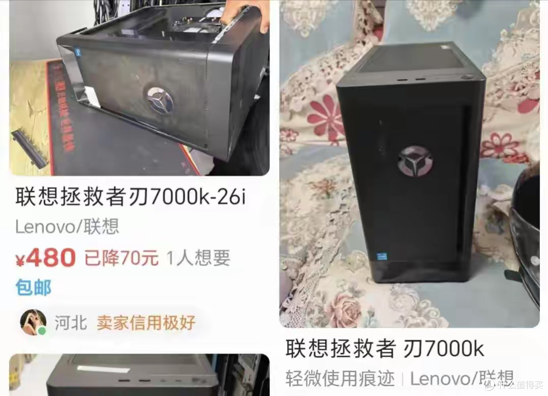 400元B660准系统！拯救者刃7000K性价比封神，内存却比主机更贵