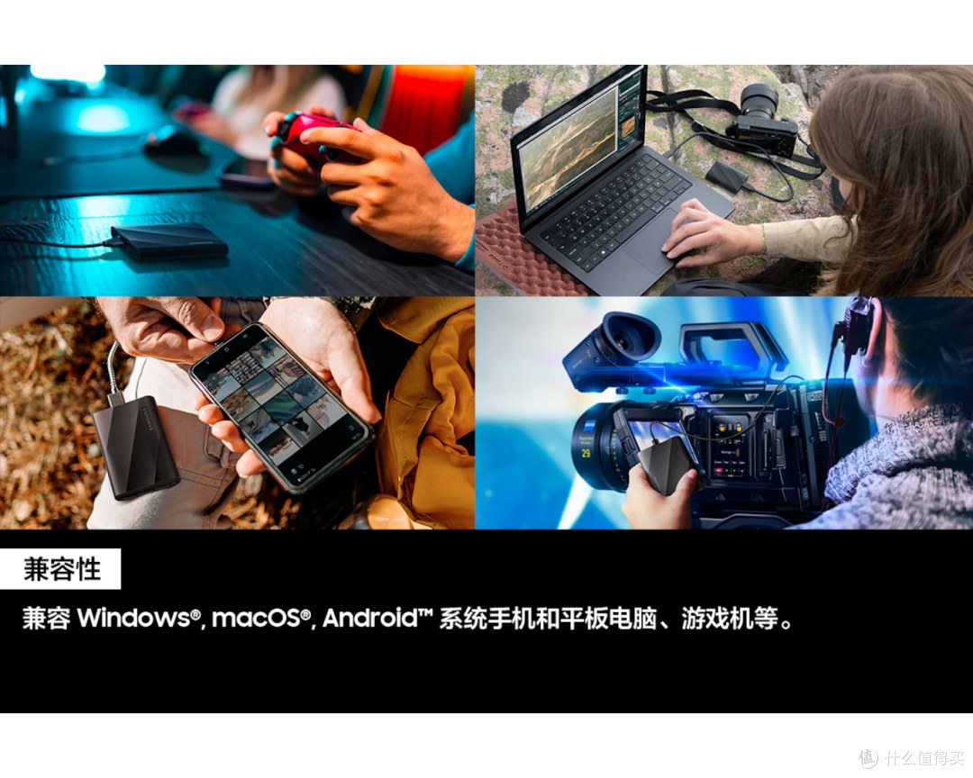 移动固态硬盘推荐：三星T9移动固态硬盘，让拍摄与创作衔接更快 
