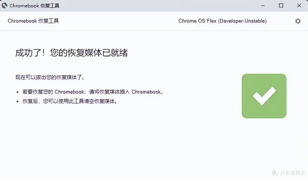 轻量级Chrome OS Flex，居然比XP系统还流畅，快来试试