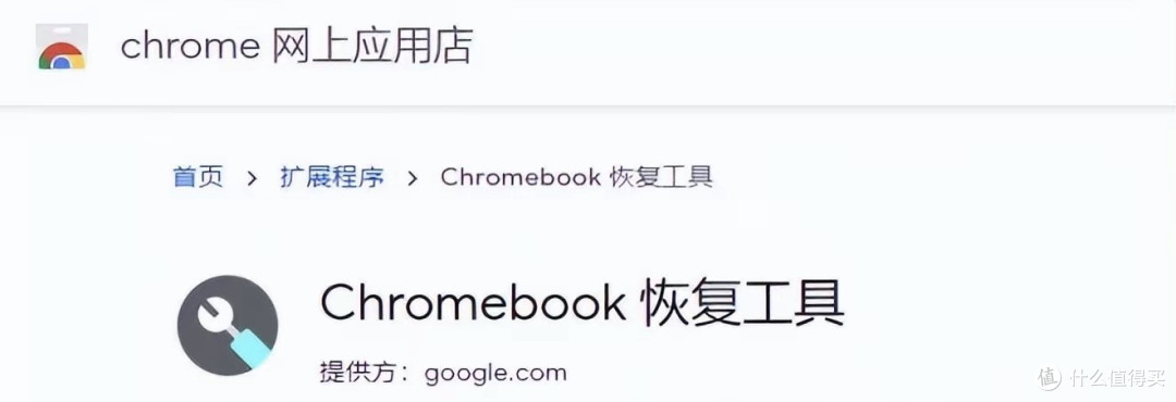 轻量级Chrome OS Flex，居然比XP系统还流畅，快来试试