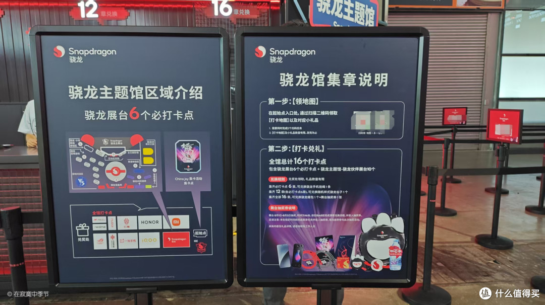 与AI同游，外设玩家今年逛什么——2026 ChinaJoy逛展前瞻