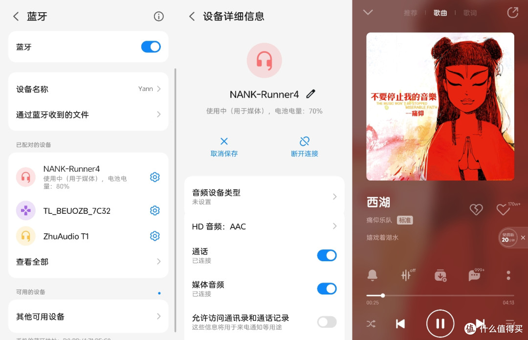 运动通勤全场景适配,南卡Runner4重新定义行业标杆