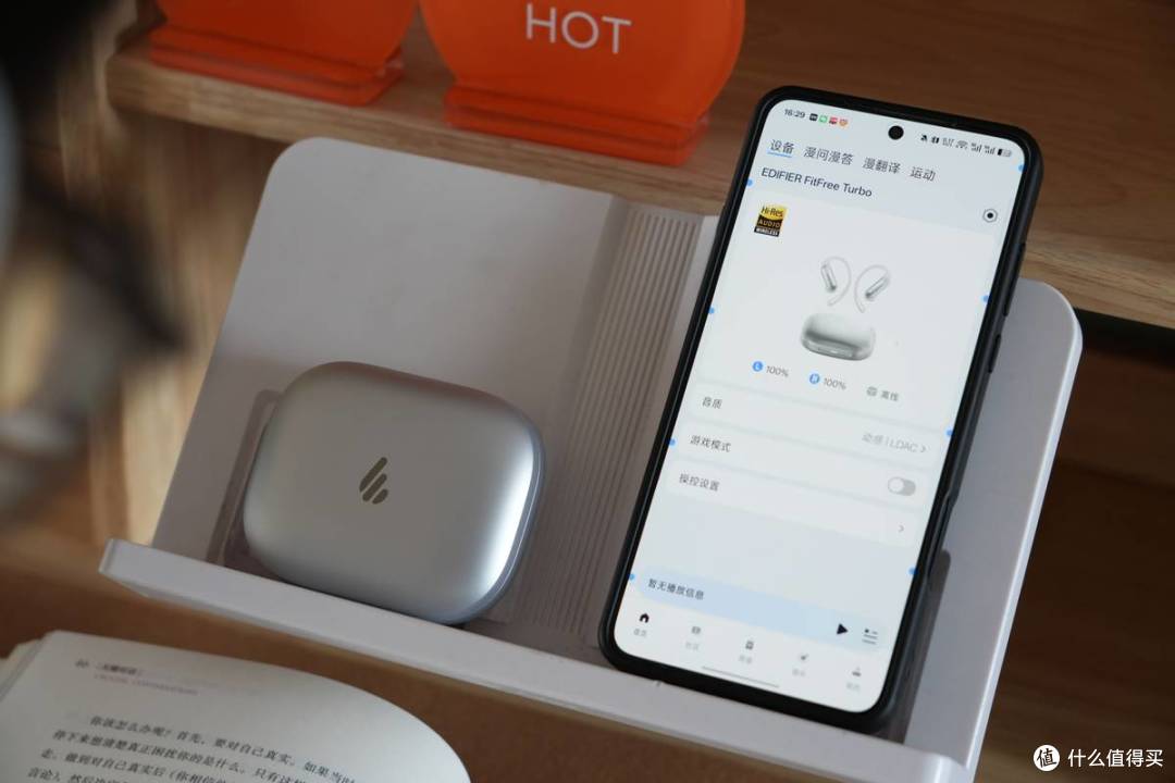 对标千元旗舰！AI引擎加持、漫步者FitFreeTurbo深度实测，太卷了