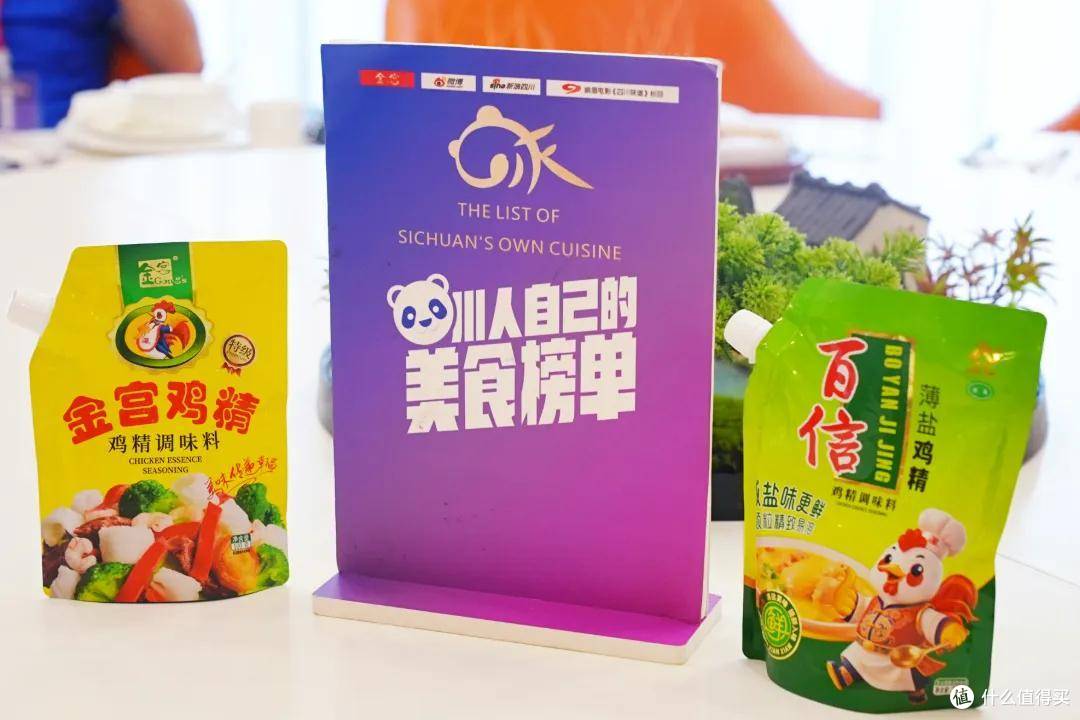 金宫杯·川派特色美食榜单德阳站第四次探店走进中江