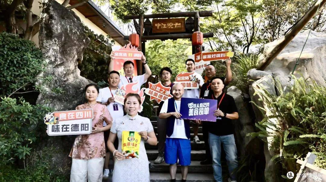 金宫杯·川派特色美食榜单德阳站第四次探店走进中江