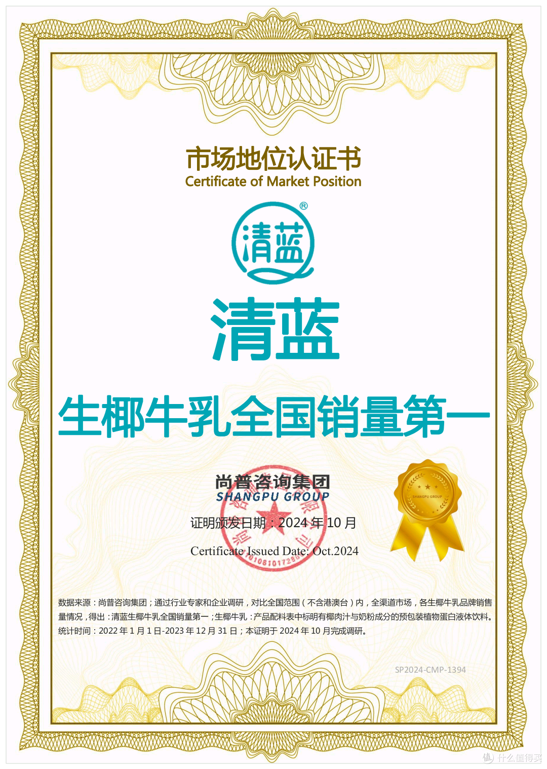 瓶装生椰牛乳饮品怎么选？关键看这三点