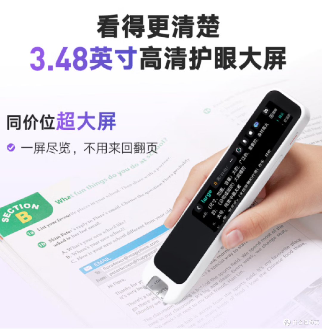 英语学习词典笔品牌怎么选不后悔？2026暑期七款热门机型