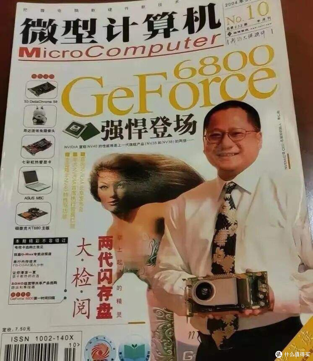 盘点八代封神显卡：从巫毒到1080Ti，每一张都改写了PC游戏历史