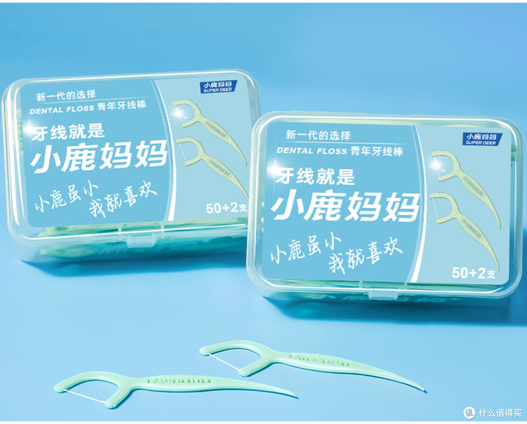 小鹿妈妈牙线:万千家庭信赖的护齿好物